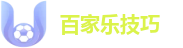 百家乐技巧